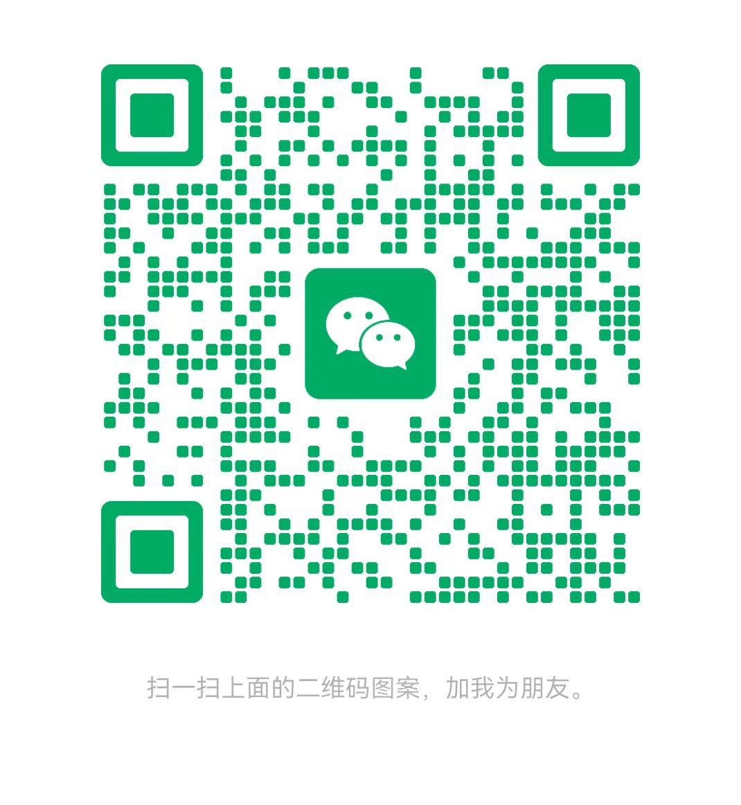 眉山太康锅炉微信二维码