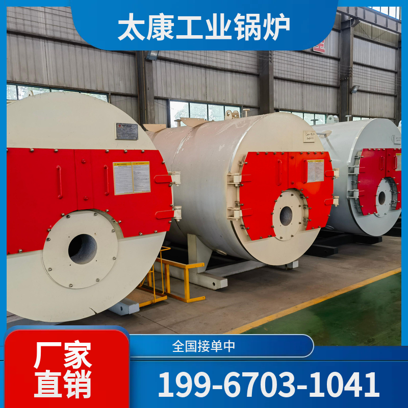 眉山高温导热油锅炉