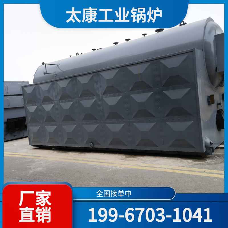 眉山烧结余热锅炉