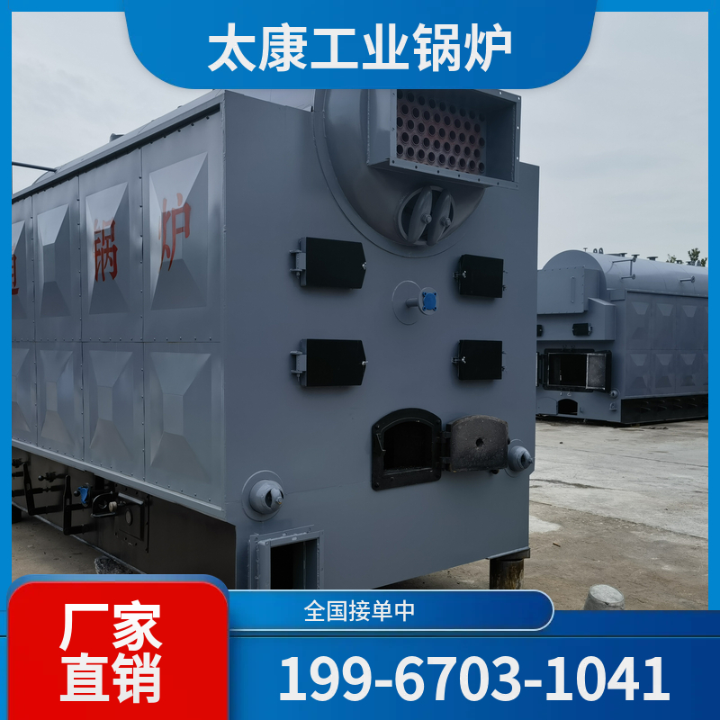 眉山化工余热锅炉