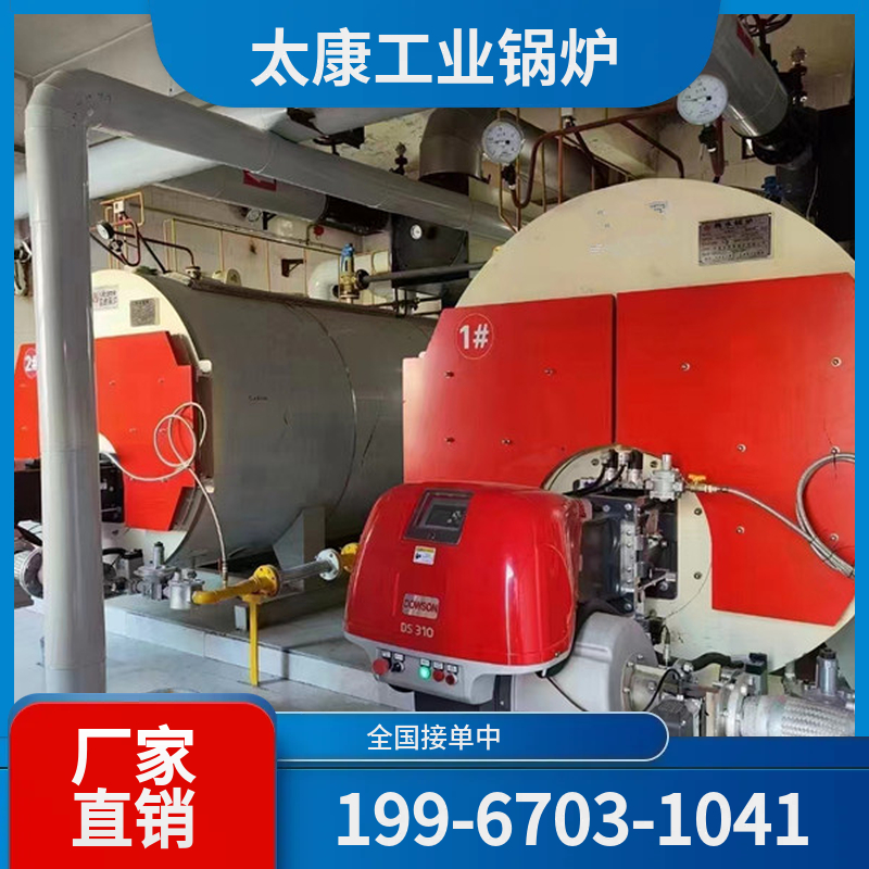 眉山水泥窑余热锅炉
